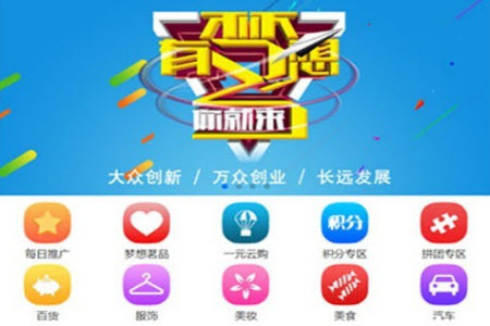 新梦想最新版本app注册 新梦想最新版本app注册