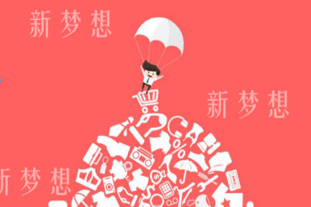 新梦想最新版本app注册 新梦想最新版本app注册