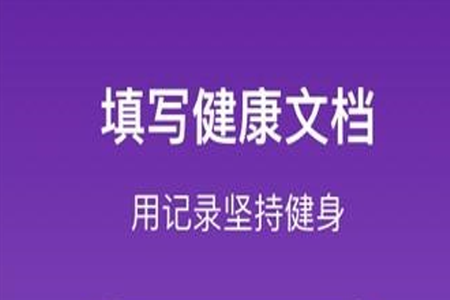 乐乐走路app 乐乐走路app