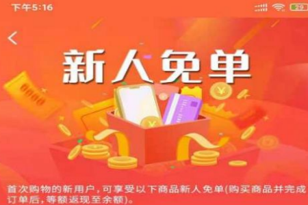 惠客app 惠客app