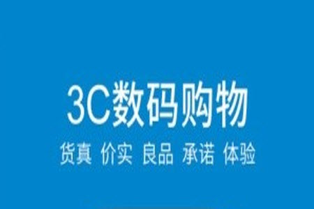 富连网官网首页app手机版 富连网官网首页app手机版