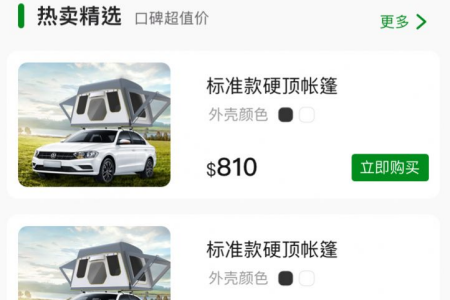 柏拉途app 柏拉途app