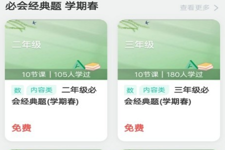 君熙未来app 君熙未来app