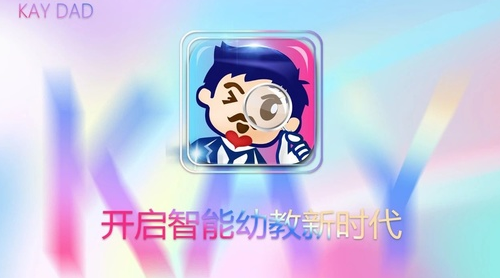 少儿编程帮app 少儿编程帮app
