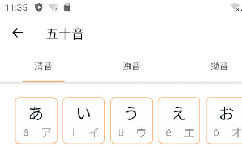 花火日语app 花火日语app