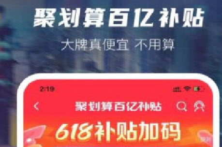 XIO潮流购物app XIO潮流购物app