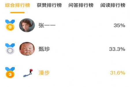 答学百科app 答学百科app