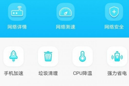 wifi一键通 wifi一键通