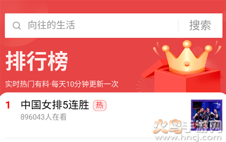 看点大字版app安卓版 看点大字版app安卓版