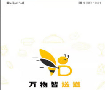 送道app 送道app