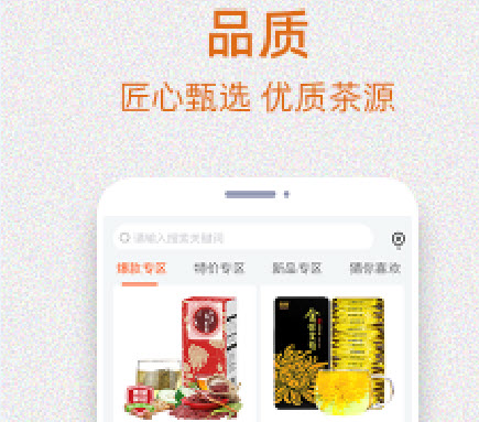 抱同茶店app 抱同茶店app