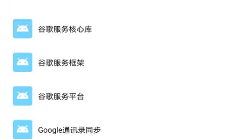 GMS安装器官方下载 GMS安装器官方下载