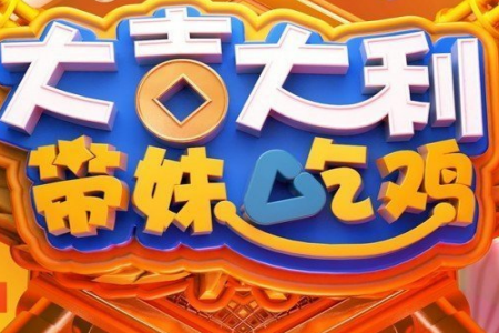 雷达电竞app 雷达电竞app