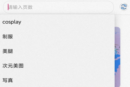 噬元图库app安卓版 噬元图库app安卓版