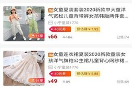橙云优品app 橙云优品app