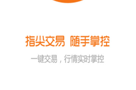 聚币网交易平台官网app 聚币网交易平台官网app