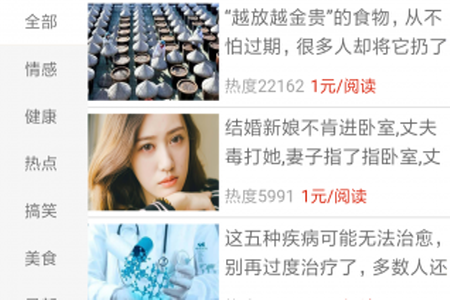 珍猪网app 珍猪网app