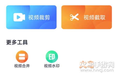 萝卜app 萝卜app