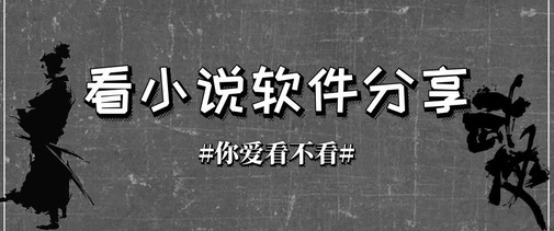 新华阅读小程序app 新华阅读小程序app