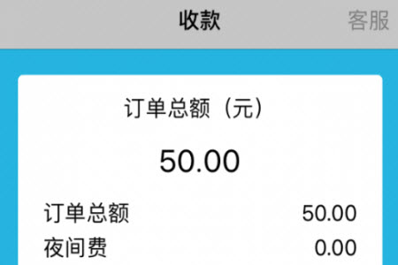 金点原子指纹锁app开锁 金点原子指纹锁app开锁