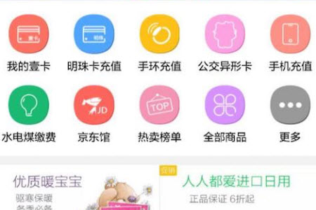 优生活app官网版 优生活app官网版