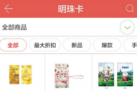优生活app官网版 优生活app官网版