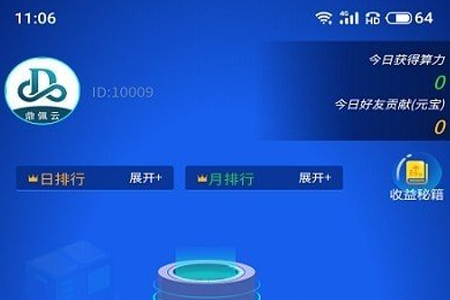 鼎佩世界app 鼎佩世界app