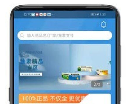 好多药app 好多药app