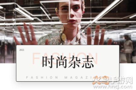 fudge杂志app fudge杂志app