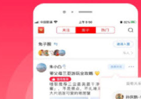 myRec爱晒客app myRec爱晒客app