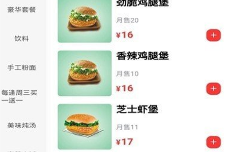 羊村便利宝app 羊村便利宝app