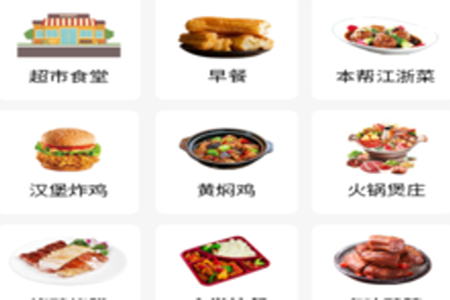 亿品集市app 亿品集市app