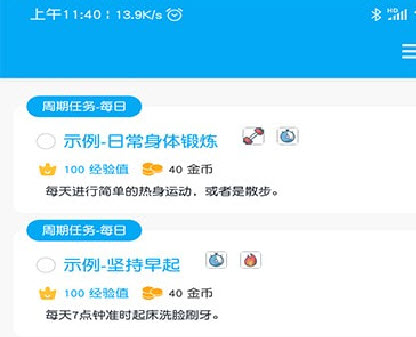 游戏人生目标打卡 游戏人生目标打卡
