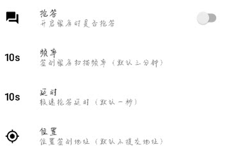 橙汁学习通app 橙汁学习通app