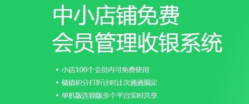 海铺app 海铺app