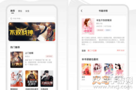 山楂小说app 山楂小说app
