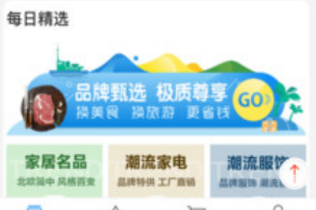 筷仔优品app 筷仔优品app