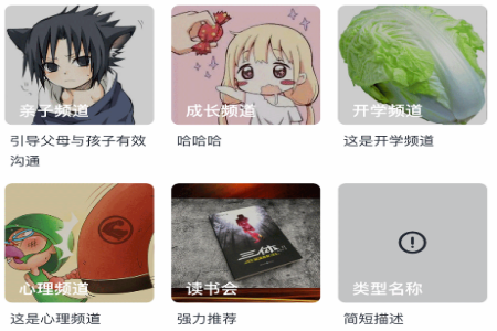 有识家长app 有识家长app