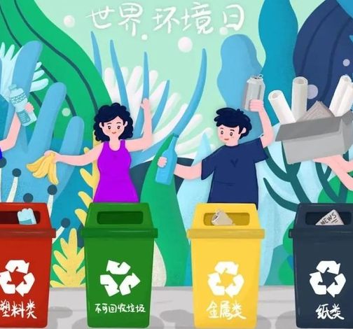 兴城垃圾助手app 兴城垃圾助手app