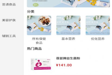 u智荟app u智荟app