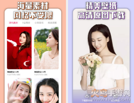 万能美图app 万能美图app