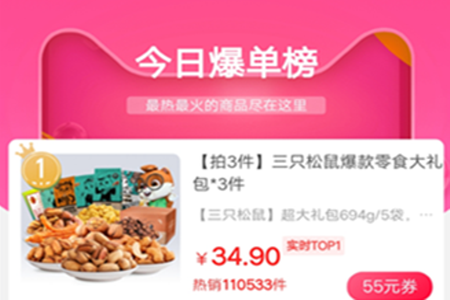 咸鱼优选app 咸鱼优选app