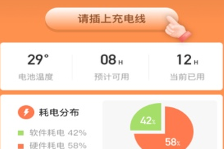 充电得趣app 充电得趣app