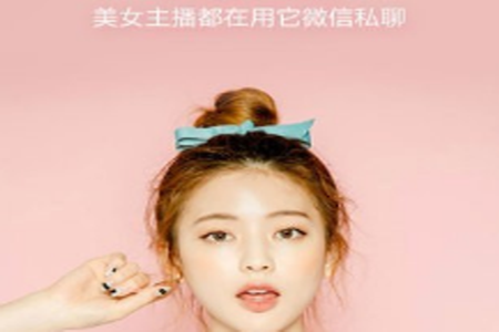 轻美cute相机app 轻美cute相机app