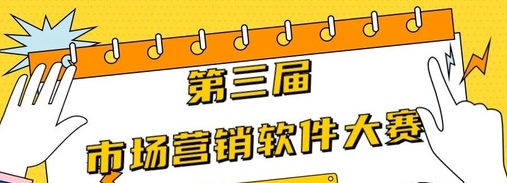快销家app 快销家app