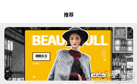 阅见天下(电子杂志)app 阅见天下(电子杂志)app