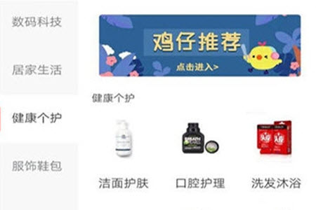 躺倒鸭app下载最新版 躺倒鸭app下载最新版