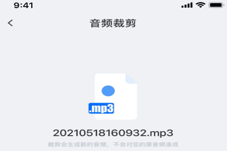 超能录音转文字app 超能录音转文字app