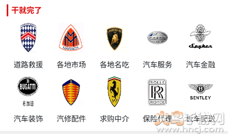 琦亿车app批车收车 琦亿车app批车收车