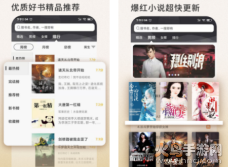 笔趣看书小说app 笔趣看书小说app